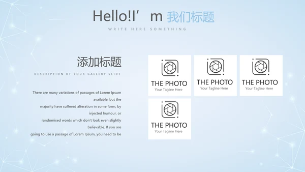 蓝色简约牙科口腔护理动态PPT