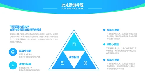 蓝色简约学术通用毕业答辩演示PPT模板