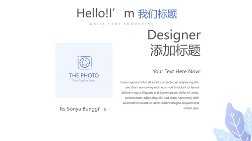 简约医疗学术报告动态PPT