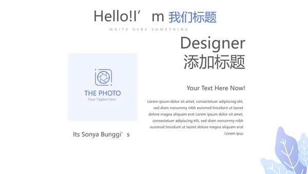 简约医疗学术报告动态PPT