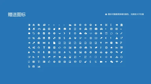 广州中医药大学课题学术汇报毕业论文答辩通用PPT模板