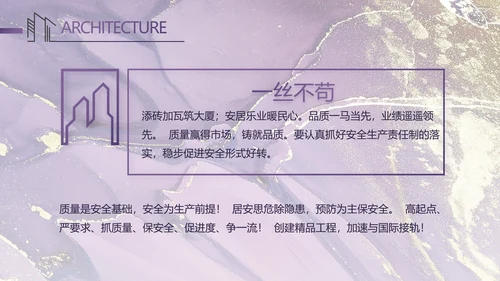 莫兰迪室内装饰设计方案汇报总结PPT