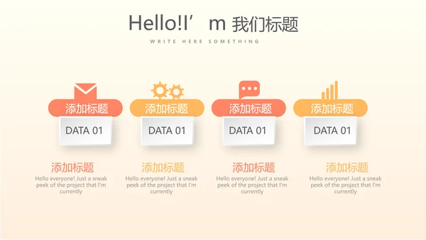 女子排球运动动态PPT