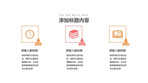 电商运营部营销策划方案通用PPT模板