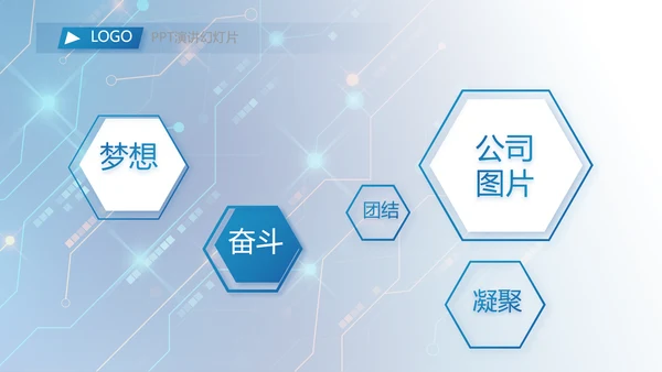 蓝色科技感AI智能科技工作总结PPT