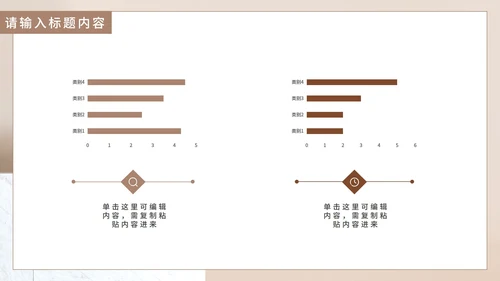 简约风阅读教育教学通用PPT模板