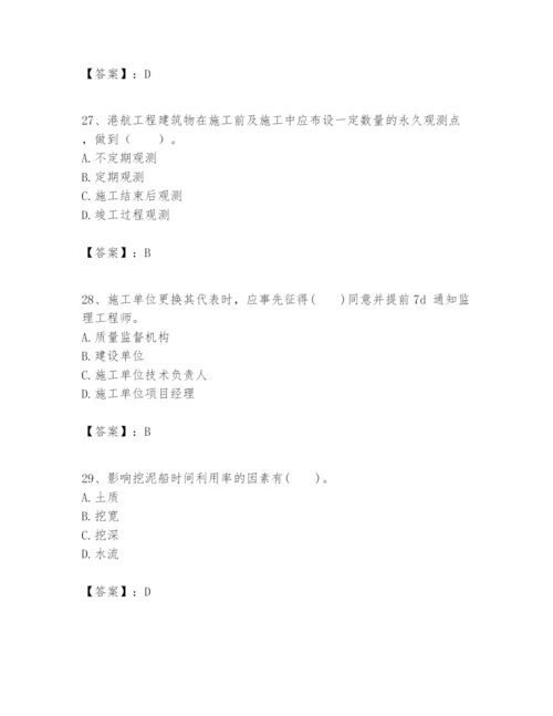 2024年一级建造师之一建港口与航道工程实务题库精品【必刷】.docx