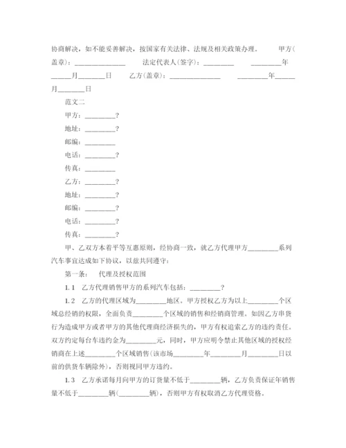 2023年零时工标准聘用劳动合同下载.docx