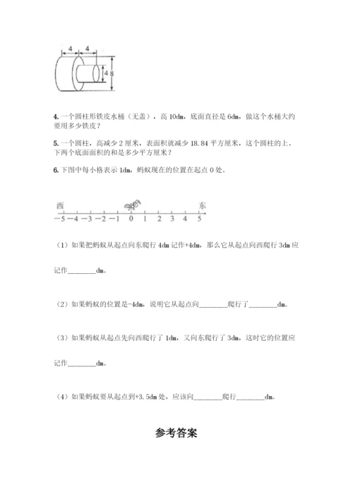 人教版六年级下册数学期末测试卷-精品(考试直接用).docx