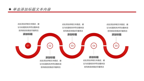 大气恢弘中国风建筑北京故宫PPT模板