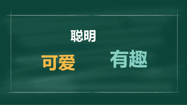 绿色插画老师自我介绍开场快闪PPT模板