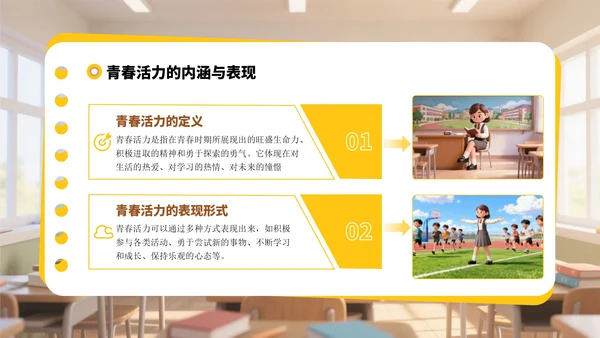 黄色3D风迎新班会PPT模板