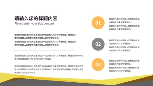 黄色微立体投资理财营销策划方案PPT模板