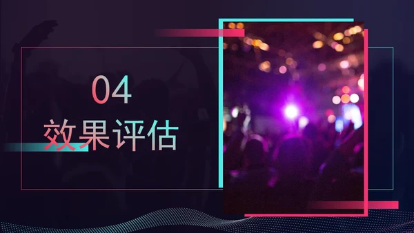新媒体公司抖音运营方案通用PPT模板