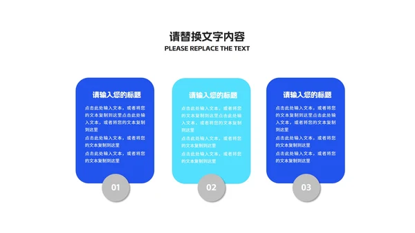 简约风蓝色商务总结汇报PPT模板