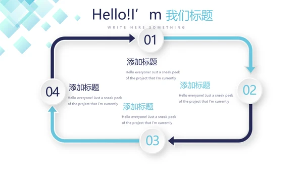 蓝色严禁法律法宣传动态PPT