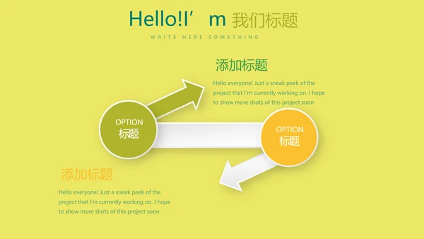 儿童牙科知识宣传动态PPT