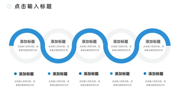 高校研究生复试答辩简约通用PPT模板