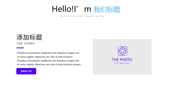 炫彩艺术公司产品介绍宣传通用PPT动态模板