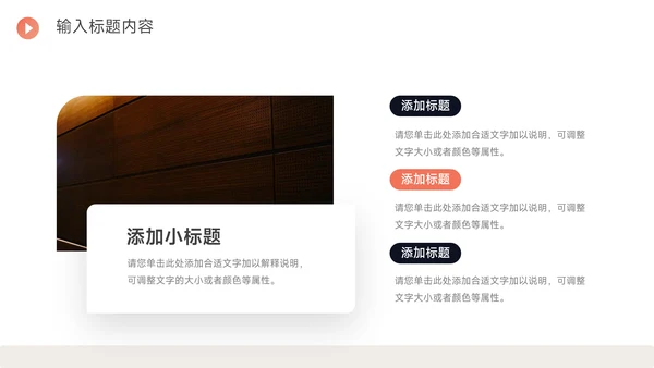 橙色艺术新媒体运营报告PPT模板