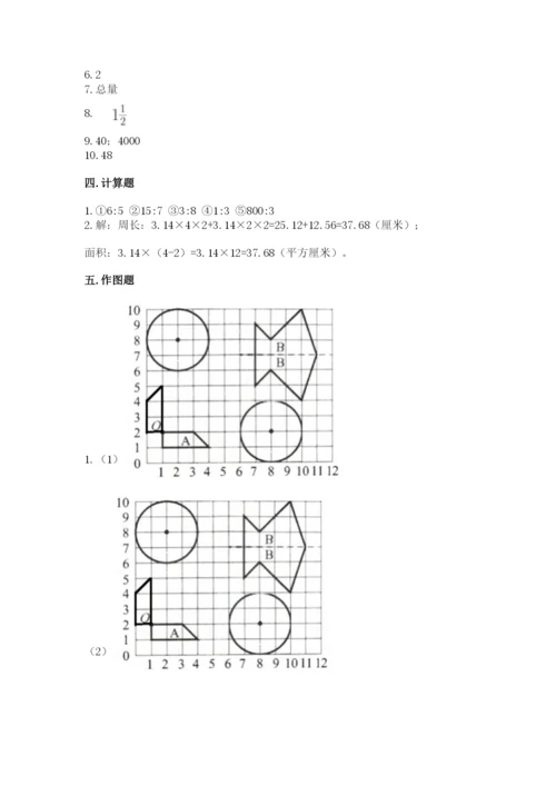 2022六年级上册数学期末测试卷（预热题）word版.docx