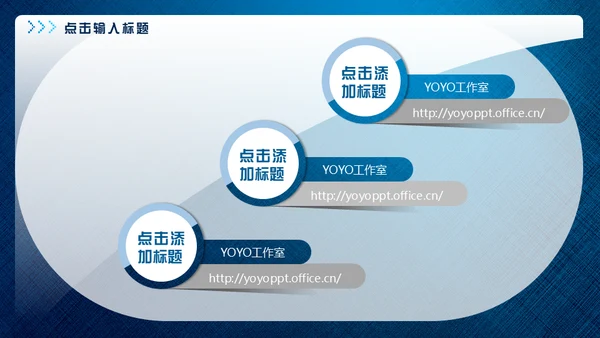蓝色特殊金融质感工作计划通用PPT模板