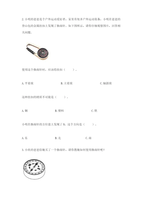 教科版二年级下册科学期末测试卷精选答案.docx