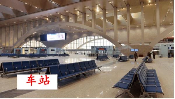 【新教材】统编版一上语文园地四（第二课时） 课件