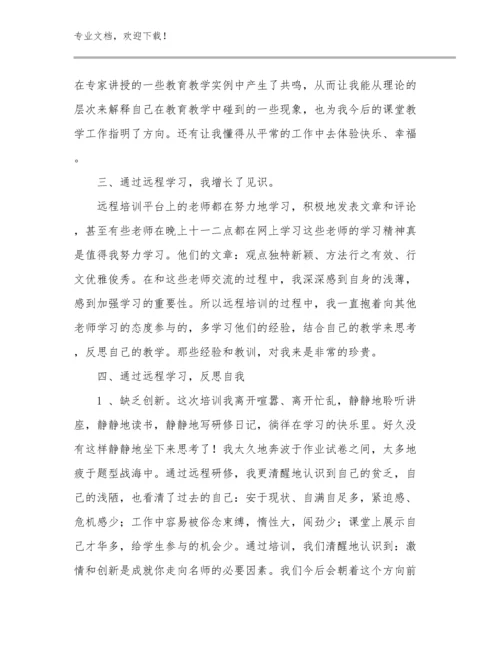 教师国培的心得体会范文优选范文19篇.docx