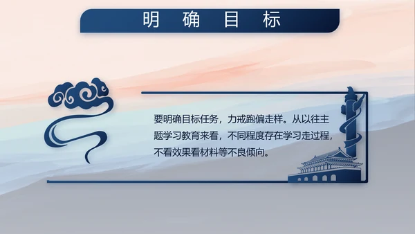 部队军事征兵宣传年年终总结动态PPT