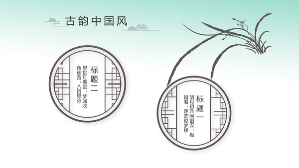 中国风绿色荷花法治工作总结汇报PPT