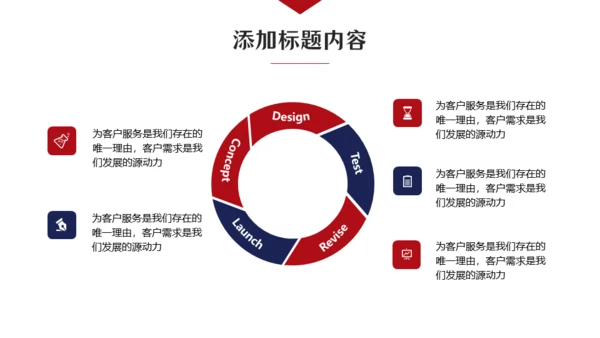 欧美范留学生答辩类通用PPT模板