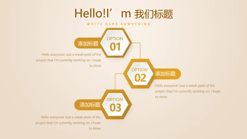 银行金融投资理财行业通用PPT动态模板
