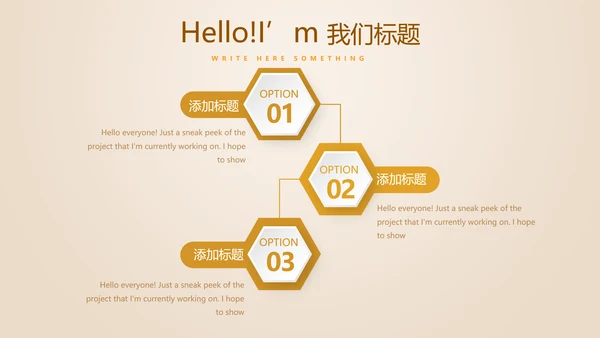 银行金融投资理财行业通用PPT动态模板