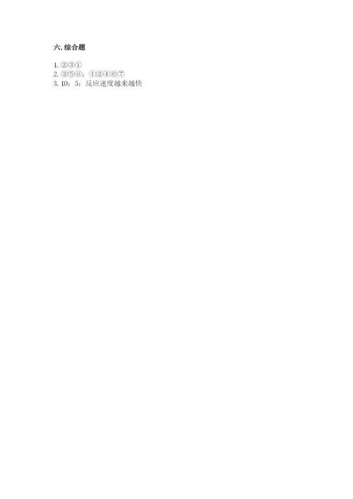 教科版二年级下册科学期末测试卷附完整答案（考点梳理）.docx