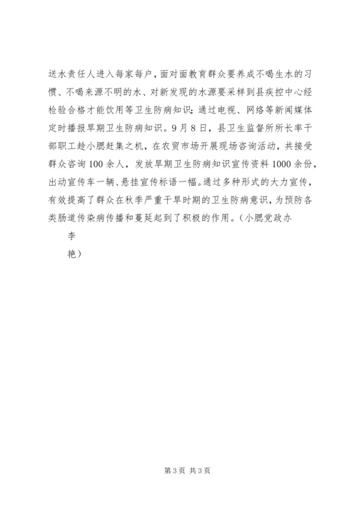 学习十九大精神心得体会：为群众办实事、做好事、解难事五篇 (2).docx