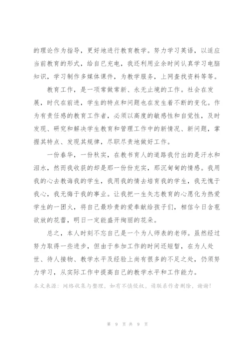 教学秘书工作计划.docx