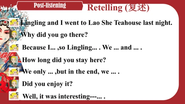 Module 5  Unit 1 I wanted to see the Beijing Opera
