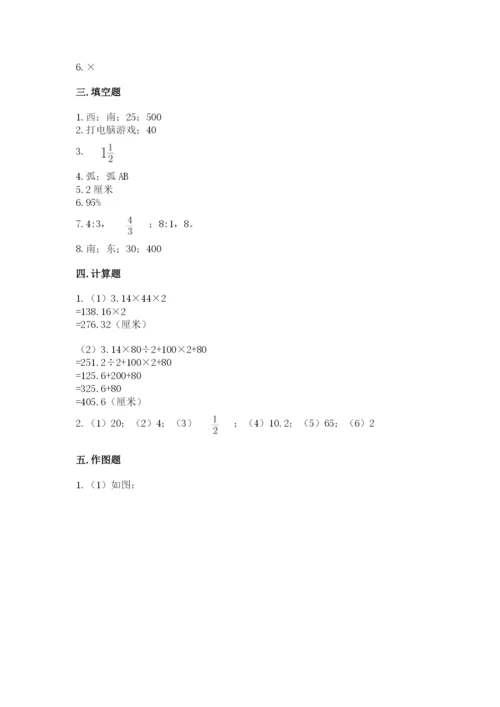 人教版六年级上册数学期末测试卷精品【各地真题】.docx