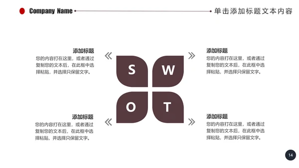 精美大气电影影视传媒ppt动态模板