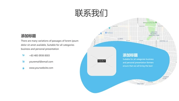 抽象度假旅行社宣传旅游行业动态PPT模板