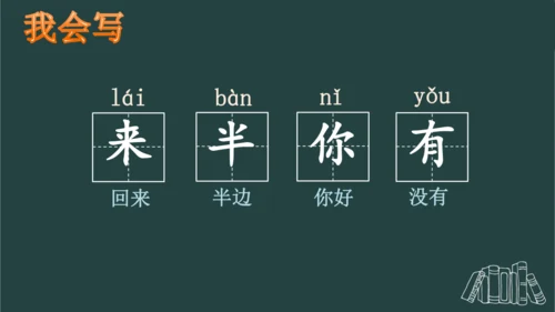 8 雨点儿  课件