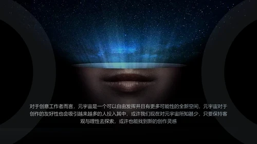 未来已来黑色实力质感产品发布会通用PPT模板