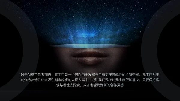 未来已来黑色实力质感产品发布会通用PPT模板