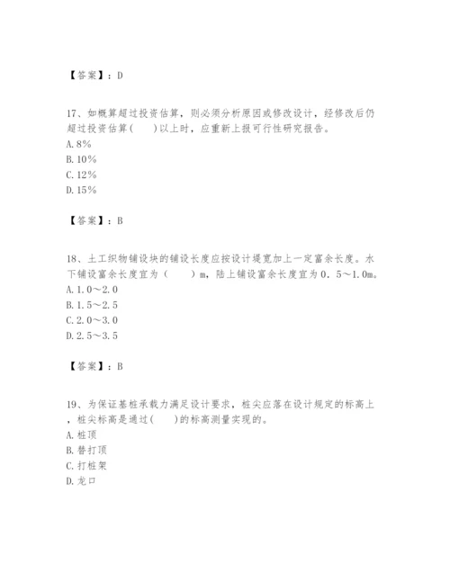 2024年一级建造师之一建港口与航道工程实务题库（必刷）.docx