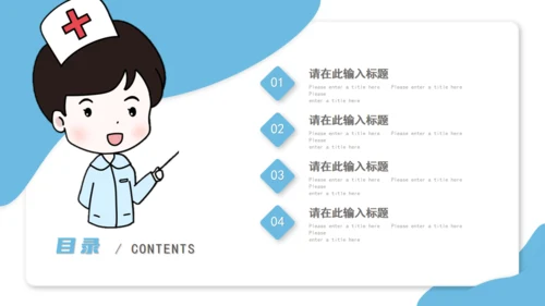 世界心脏日心内科心脏病科普知识医疗通用PPT模板