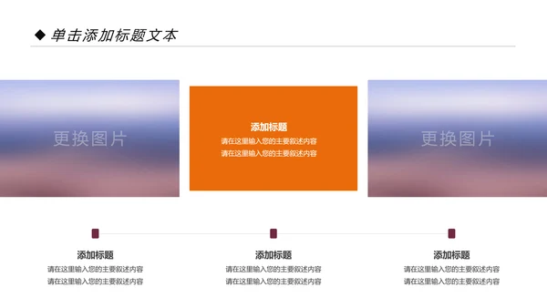 新生儿母婴护理月子中心培训动态PPT模板