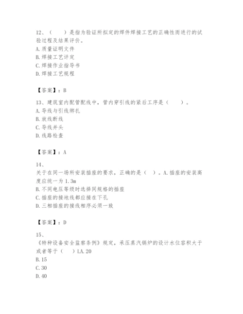 2024年一级建造师之一建机电工程实务题库（全国通用）.docx