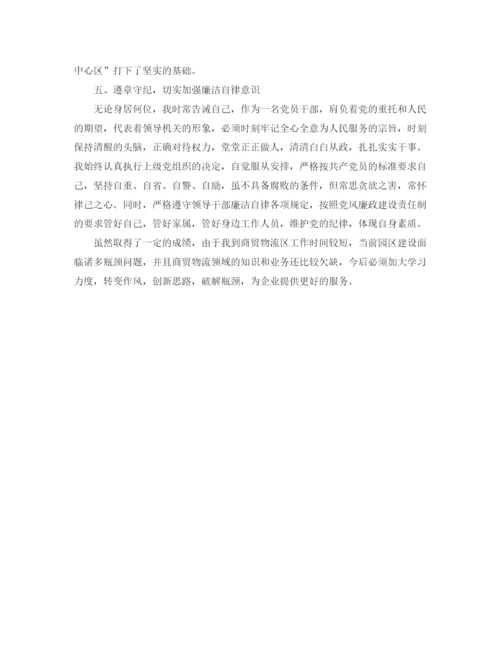 精编之企业领导年度工作总结范文.docx