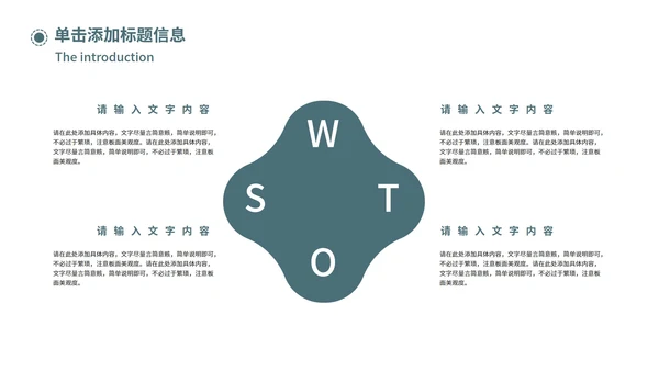 极简绿色毕业答辩PPT模板